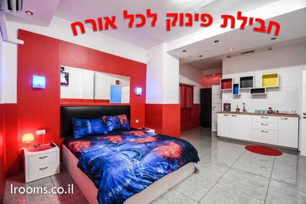 מוצרט חדרים בקריות 0