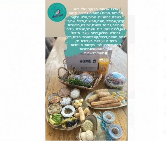 צימרים המפוארים 3