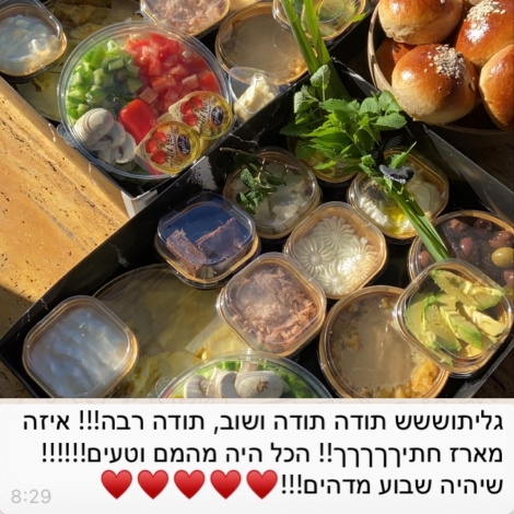 צימרים המפוארים 9